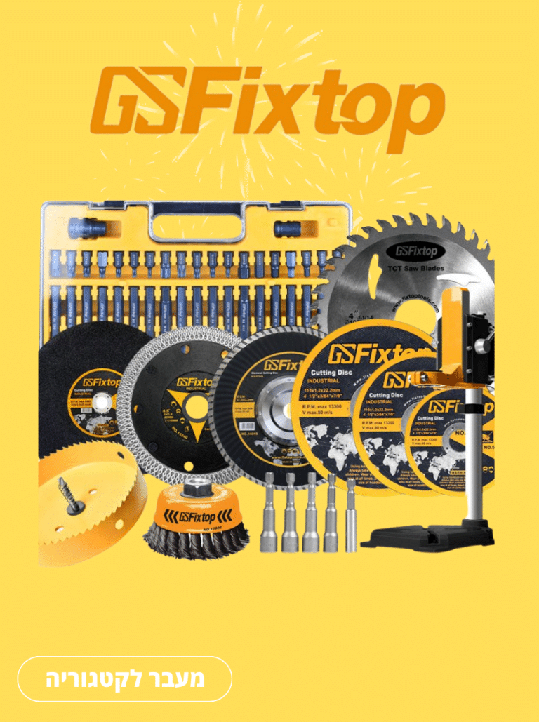 GSfixtop