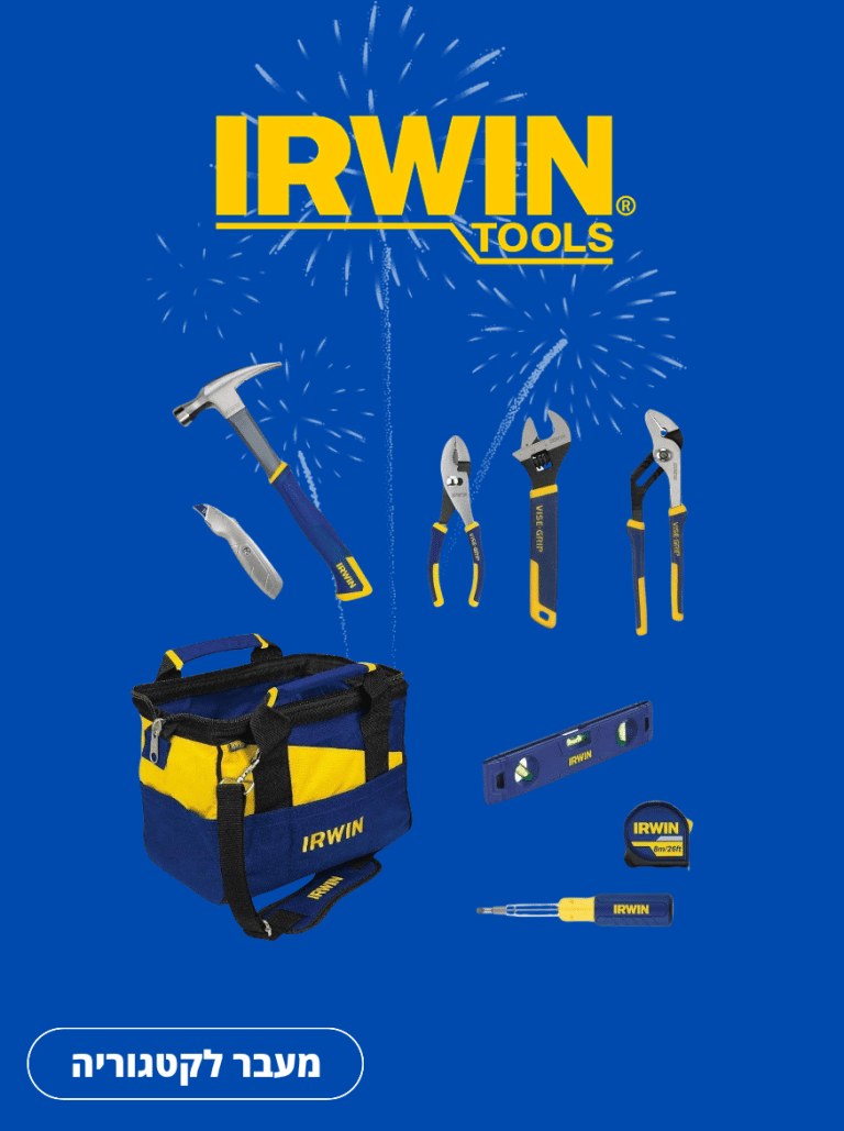 IRWIN