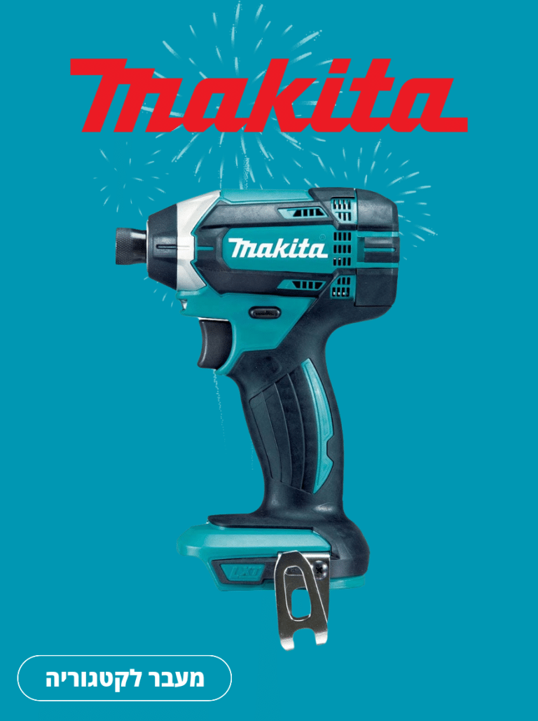Makita