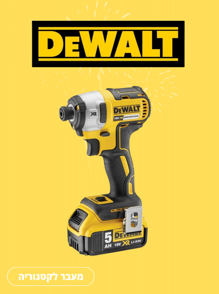 DeWalt